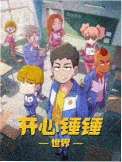 主要角色关系图谱可视化说明